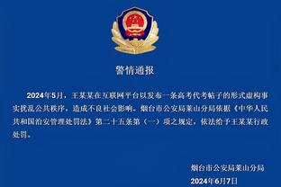 开云在线官方入口下载截图4