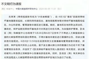 就此永别⁉️菲利普斯已经消失在了曼城的名单中……？