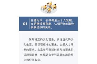 本季至今场均得分最高双人组：西帝组合58.8分居首 东欧55分居次