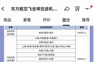 ?普尔表现不错砍下24分5助 但关键时刻对比亚历山大相形见绌