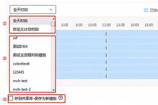 德罗赞：面对逆境时我们没有退缩&抱怨 球队想尽力找到解决办法