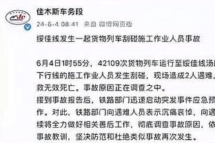 新利18官网电话多少截图4